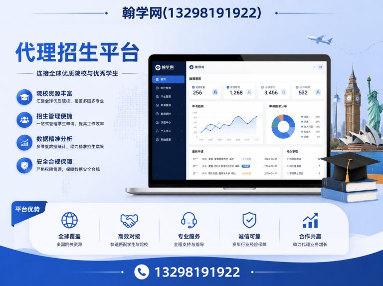 金水区考研培训机构展示图