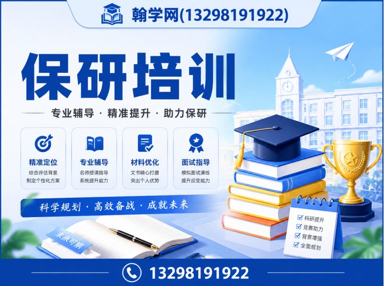 金水区雅思托福培训机构展示图