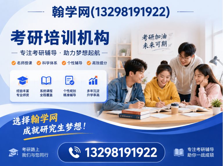 金水区郑州翰学科技展示图