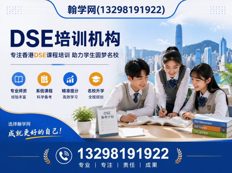 金水区保研培训展示图